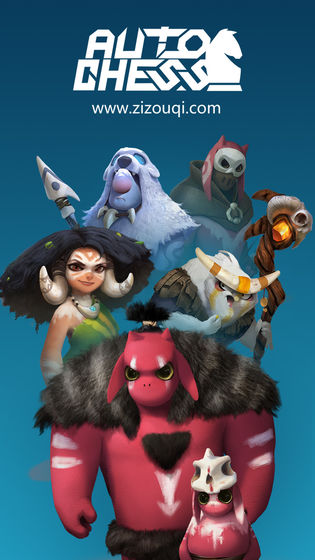 多多自走棋手游官方版 v0.7.0