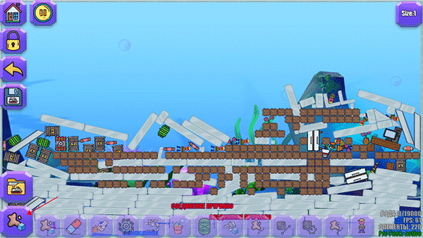 水物理模擬器全解鎖