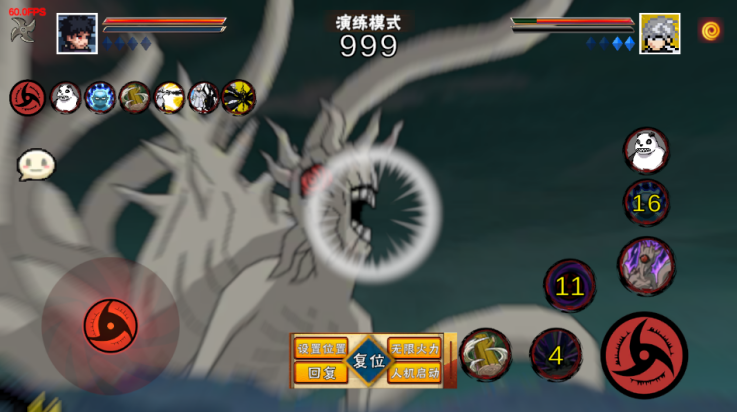 像素火影(漂泊带土)