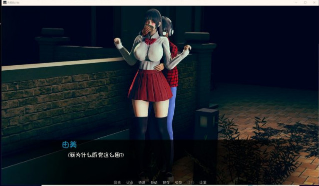 失踪的少女游戏安卓版