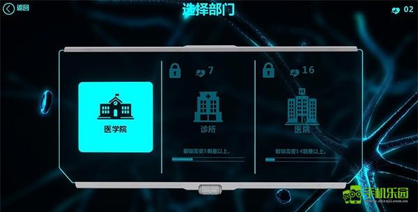 生化公司救赎玩法详解