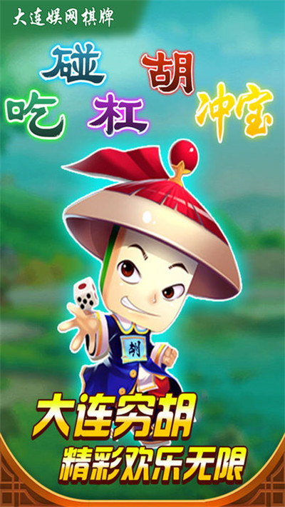 步步为赢打滚子