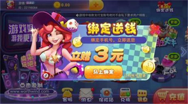 唐朝电玩城