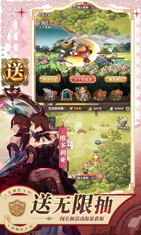 苍之纪元手游最新官方版