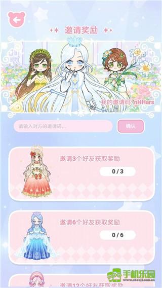 装扮模拟器游戏怎么玩？5