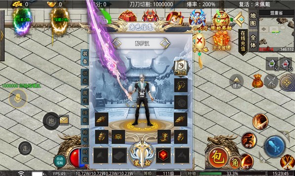 光速亿兆神器手游官方版