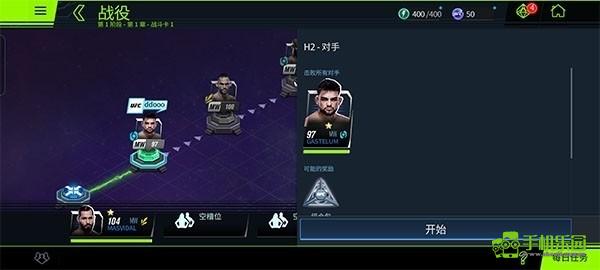 如何进入战役模式配图3