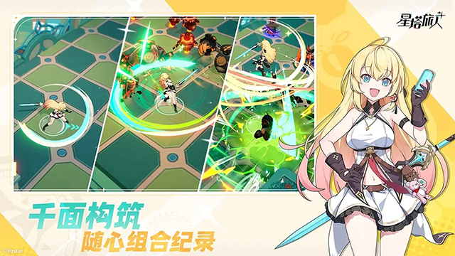 星塔旅人国际服