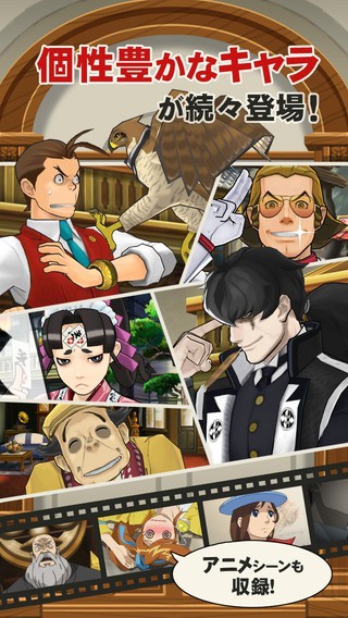 逆轉(zhuǎn)裁判5