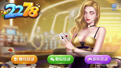 森林舞會(huì)2278電玩城