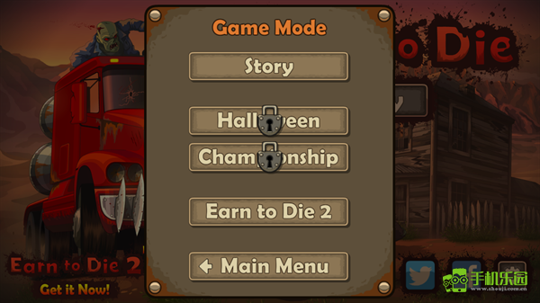 死亡战车玩法教程图