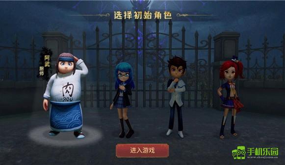 恐怖躲猫猫玩法截图