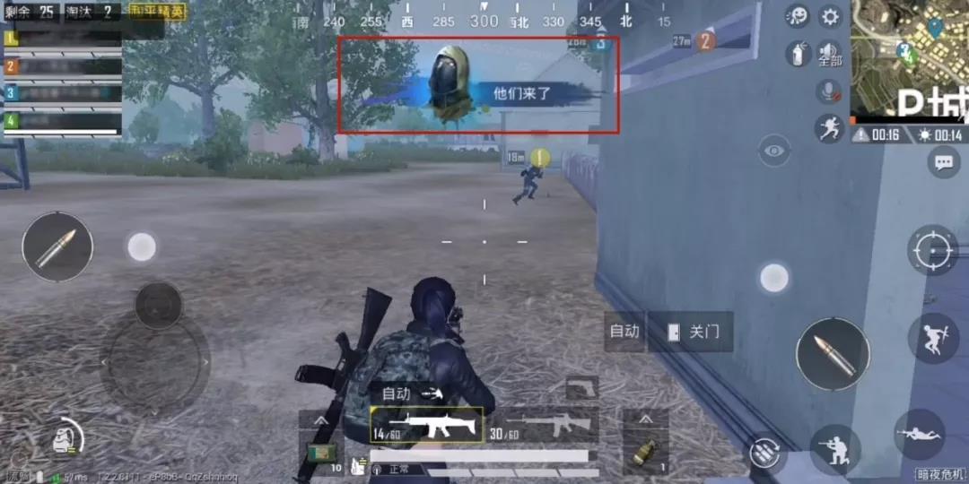 和平精英手游盛夏狂歡 v1.2.9