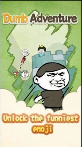 愚蠢的冒險手游安卓版