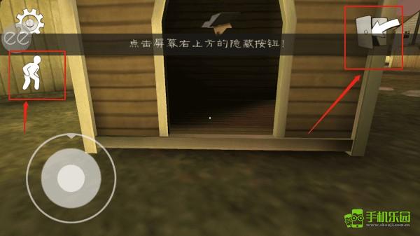 恐怖冰淇淋1走出房間教程