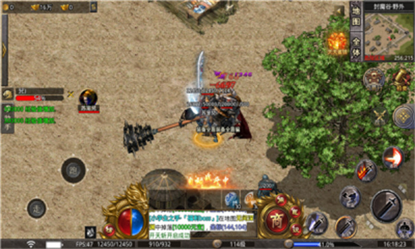 单职业战神蚩尤传奇