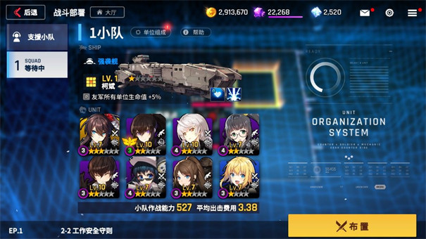 异界事务所公测版