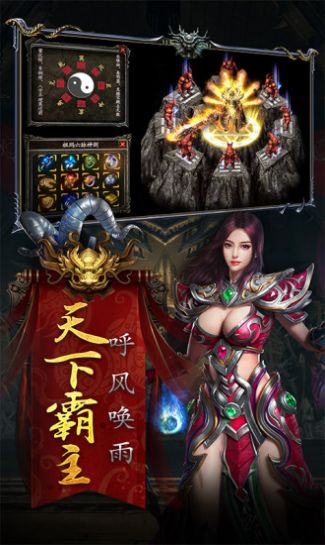 冰雪屠龙复古大陆手游 v1.0