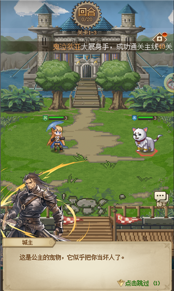 冒險旅團online手游官方版