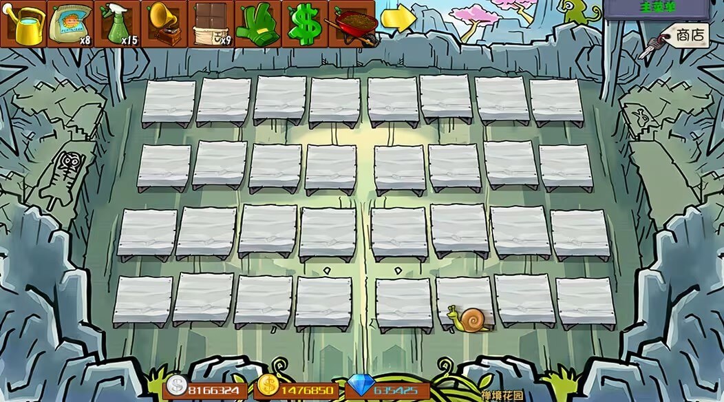 植物大战僵尸杂交版修改器