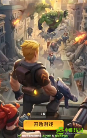 向僵尸開炮先鋒服