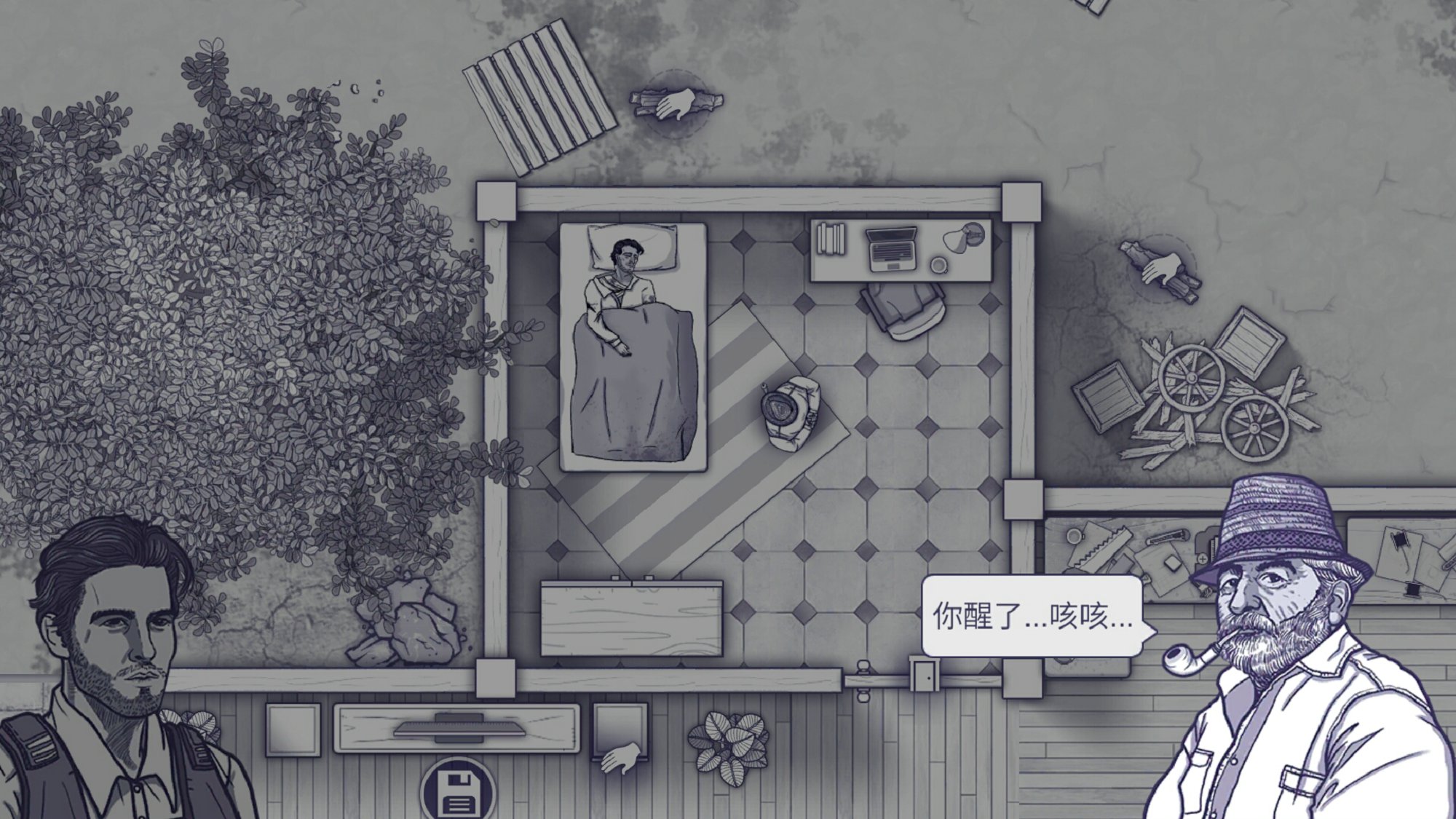 阿瑞斯病毒最新版2021不需要登录 v1.0.16