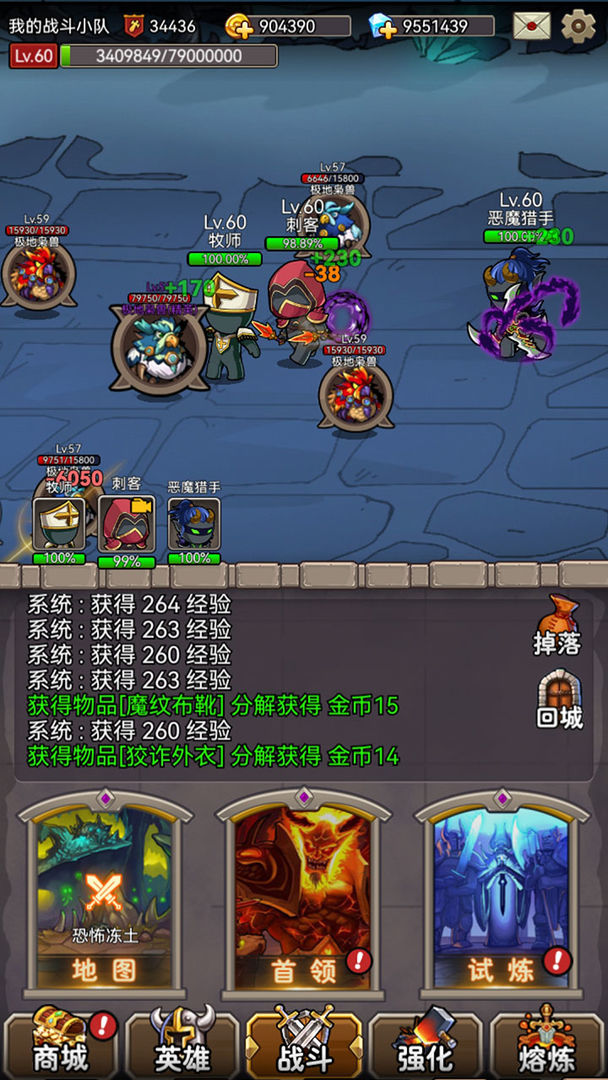 英雄爱挂机最新免2025下载2022