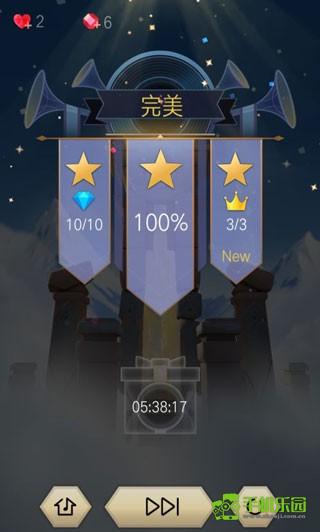 滾動(dòng)的天空2正版游戲攻略7