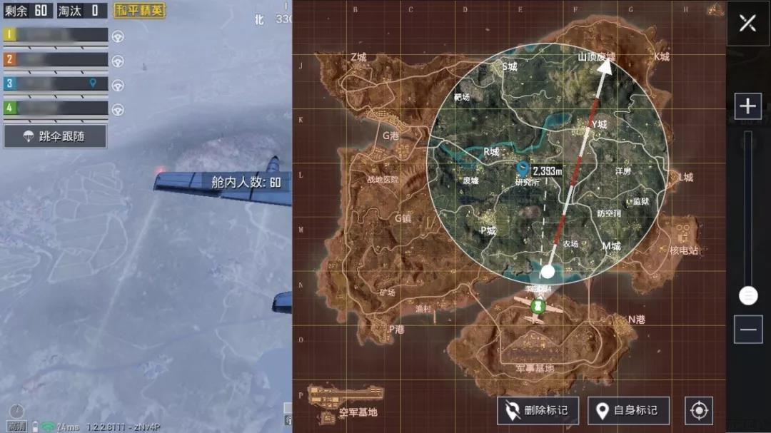 和平精英手游盛夏狂歡 v1.2.9