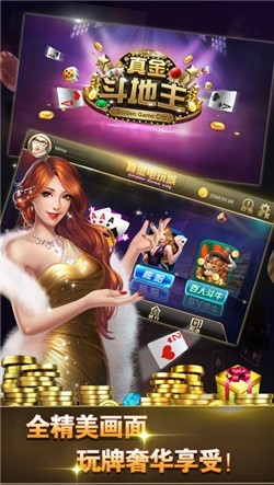 飞禽走兽单机版免费