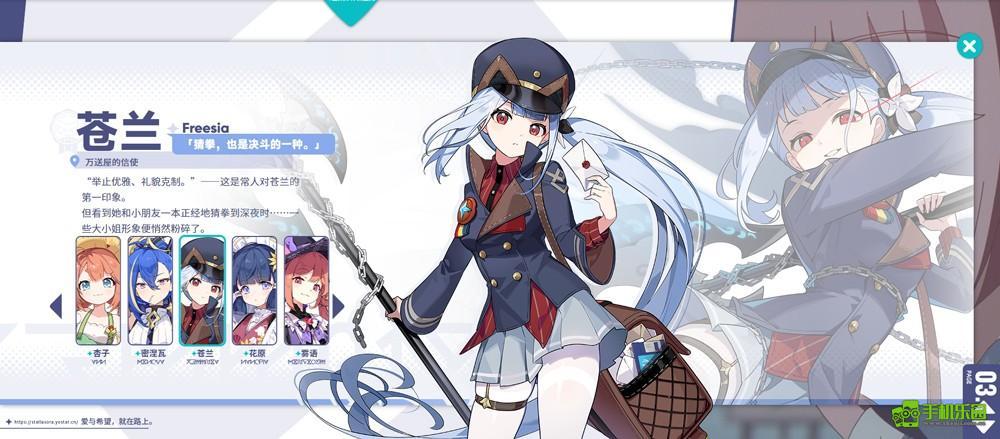 星塔旅人国际服人物介绍