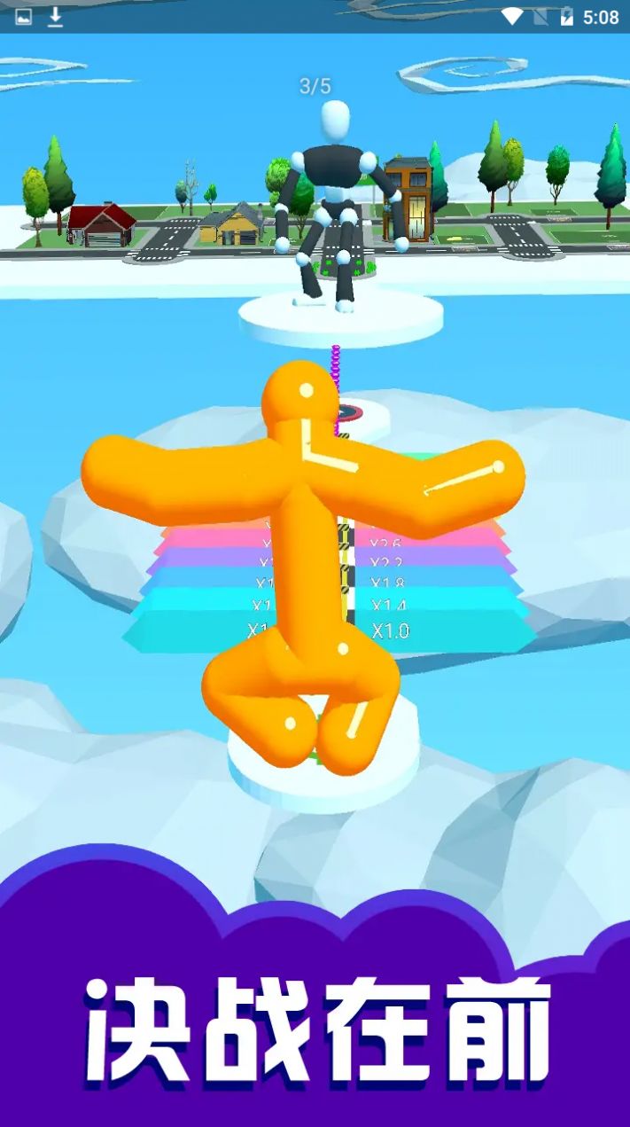 奔跑的傻大个游戏安卓版