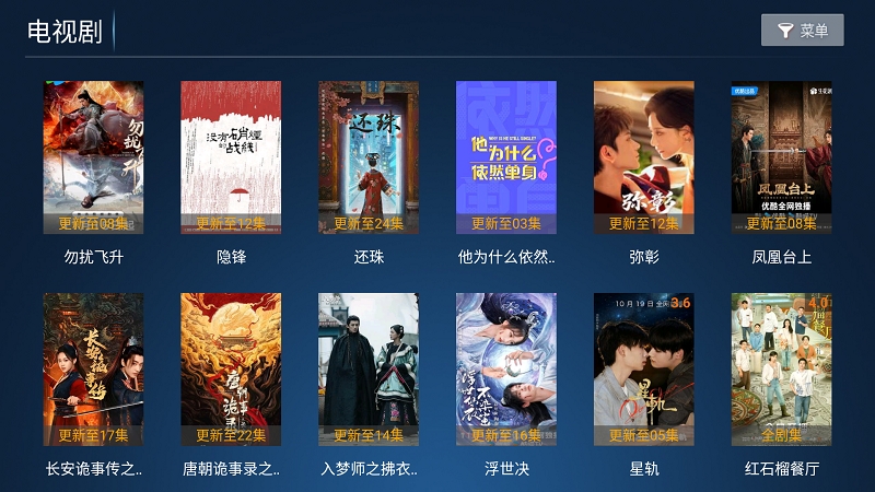 藍(lán)胖子影視