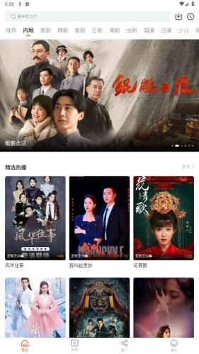 風箏影評官方正版