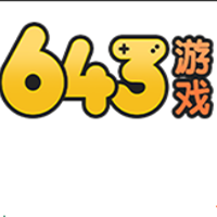 643游戲盒子平臺免費版
