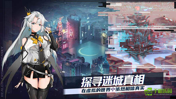 映月城与电子姬攻略大全