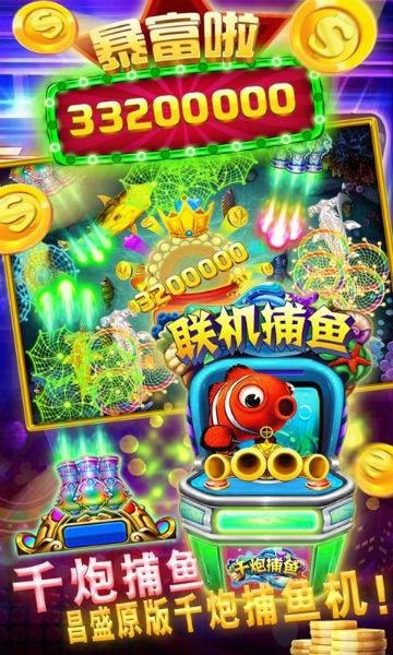 飛禽走獸電玩城