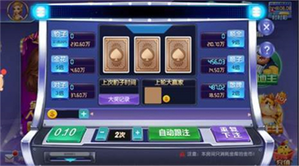 唐朝电玩城