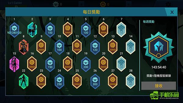 影子戰(zhàn)士攻略圖