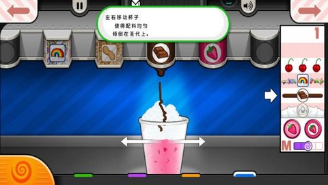 老爹冷饮店豪华版2025