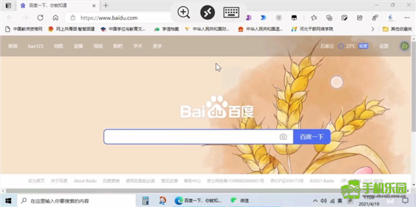 rd client 遠程桌面