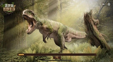 恐龍島荒野生存安卓版官方版 v1.0