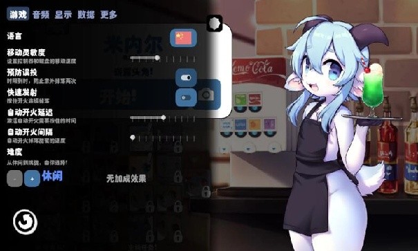 kemopop游戏