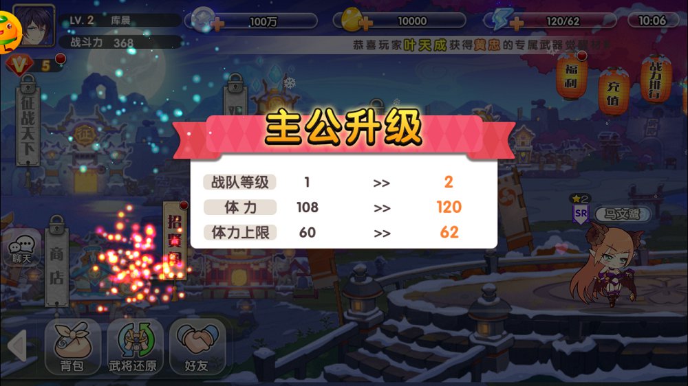 爆衣大亂斗高爆福利滿V版 v1.0.1