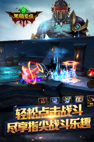 黑暗圣經(jīng)安卓漢化版下載