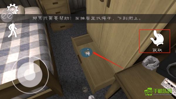 恐怖冰淇淋1走出房間教程