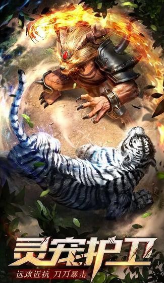 冰雪之城单职业