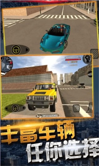 蜘蛛俠繩索城市英雄