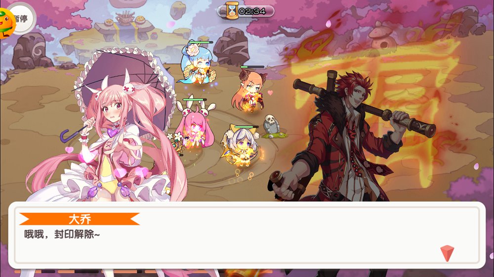 爆衣大亂斗高爆福利滿V版 v1.0.1