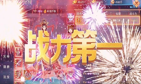 洛神傳手游官方正版